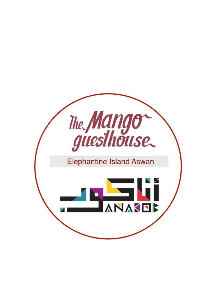 The Mango Guest House Aswan Ngoại thất bức ảnh